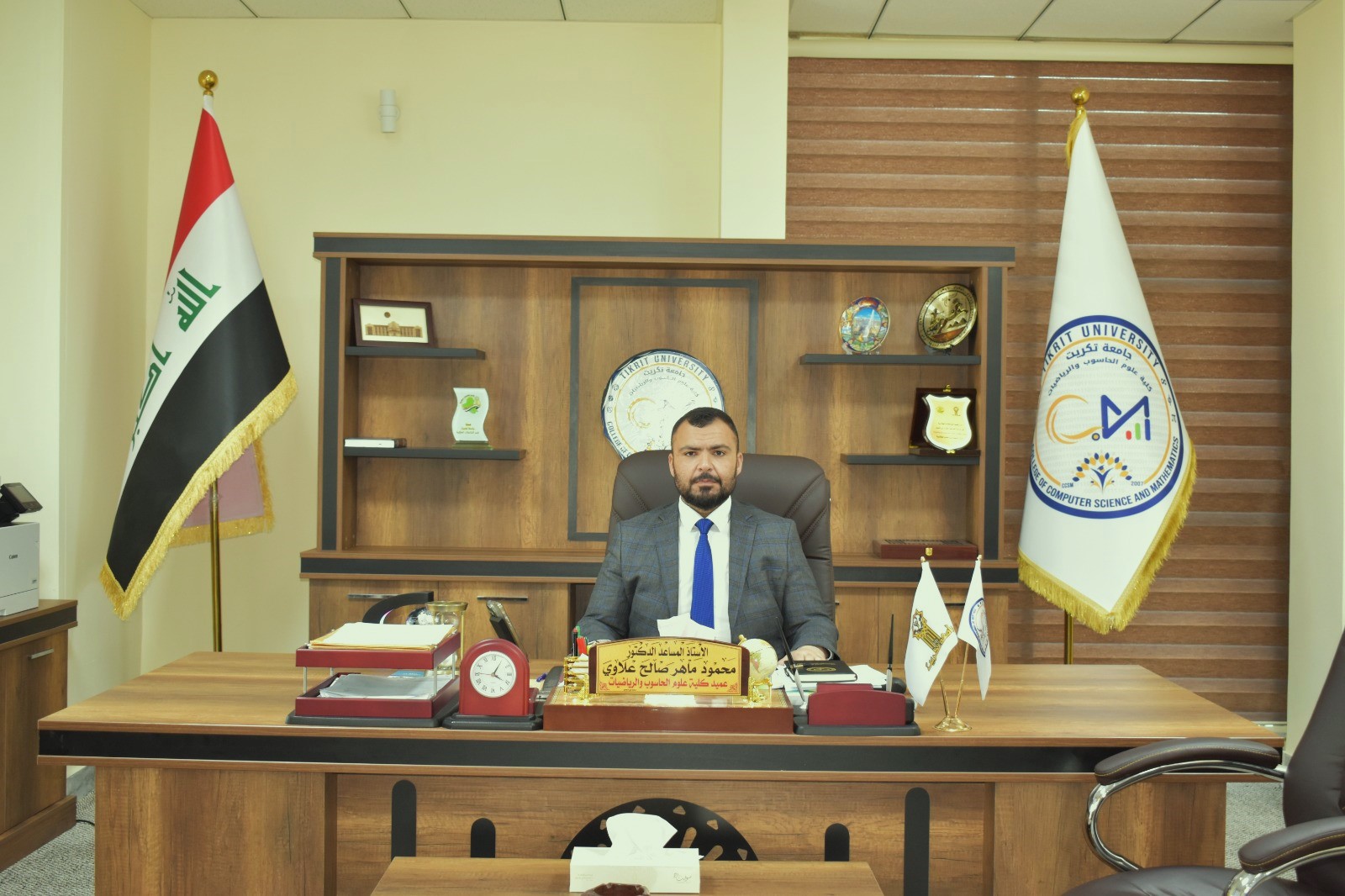 عميد الكلية: ((الأستاذ المساعد الدكتور محمود ماهر صالح))